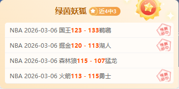 諾伊爾讚金,玟哉,其出場讓我,香港赛马会,赛程安排,赛果查询,马匹资料,赛事分析