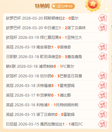 台湾女星徐,熙媛病逝,享年,香港赛马会,赛程安排,赛果查询,马匹资料,赛事分析