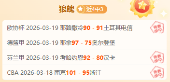 琼斯揭秘,昔日巨星再,展风采,香港赛马会,赛程安排,赛果查询,马匹资料,赛事分析