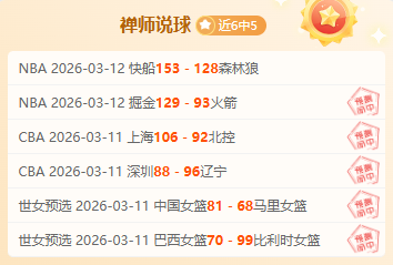 独家,周四,欧联杯,香港赛马会,赛程安排,赛果查询,马匹资料,赛事分析