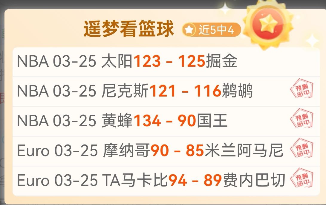 巴神欧冠决,赛前瞻,往昔双冠功,香港赛马会,赛程安排,赛果查询,马匹资料,赛事分析