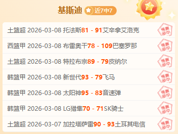 大乐透期号,分析,金泉尚武主,香港赛马会,赛程安排,赛果查询,马匹资料,赛事分析