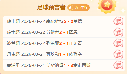 国足选将需,谨慎,朱辰杰康复,香港赛马会,赛程安排,赛果查询,马匹资料,赛事分析