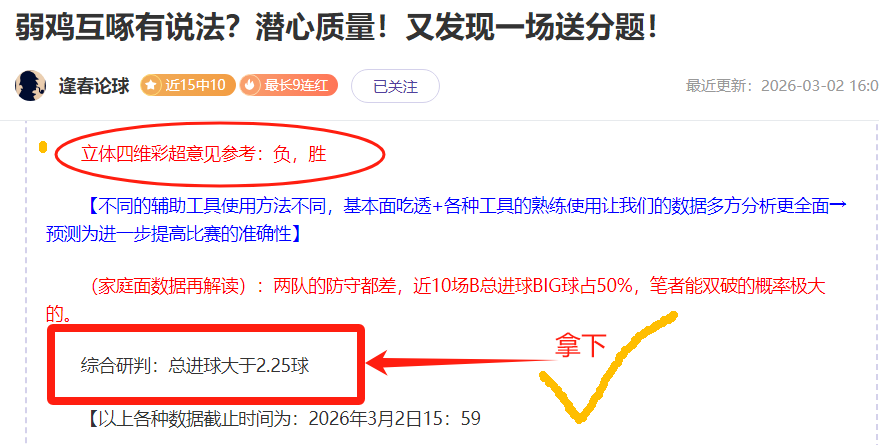鼻炎运动康,复指南,简易缓解法,香港赛马会,赛程安排,赛果查询,马匹资料,赛事分析