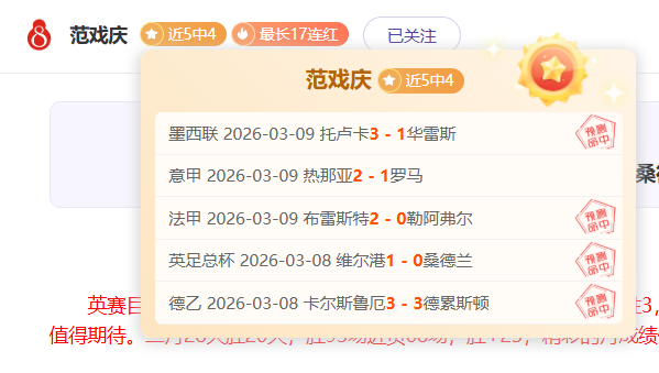 鼻炎运动康,复指南,简易缓解法,香港赛马会,赛程安排,赛果查询,马匹资料,赛事分析