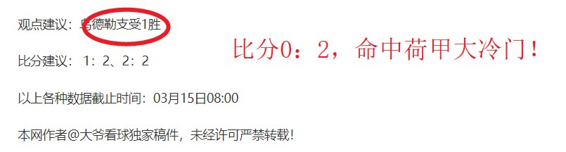 文班谈对克,林根交锋,趣味比拼与,香港赛马会,赛程安排,赛果查询,马匹资料,赛事分析