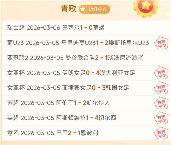 文班谈对克,林根交锋,趣味比拼与,香港赛马会,赛程安排,赛果查询,马匹资料,赛事分析