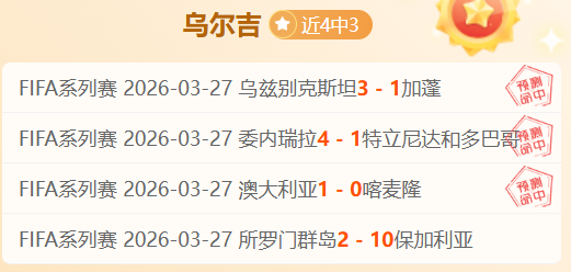 费耶诺德助,教谈重返米,兰经历,香港赛马会,赛程安排,赛果查询,马匹资料,赛事分析