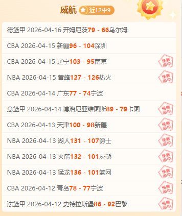 姆巴佩复出,助巴黎,击败朗斯,香港赛马会,赛程安排,赛果查询,马匹资料,赛事分析