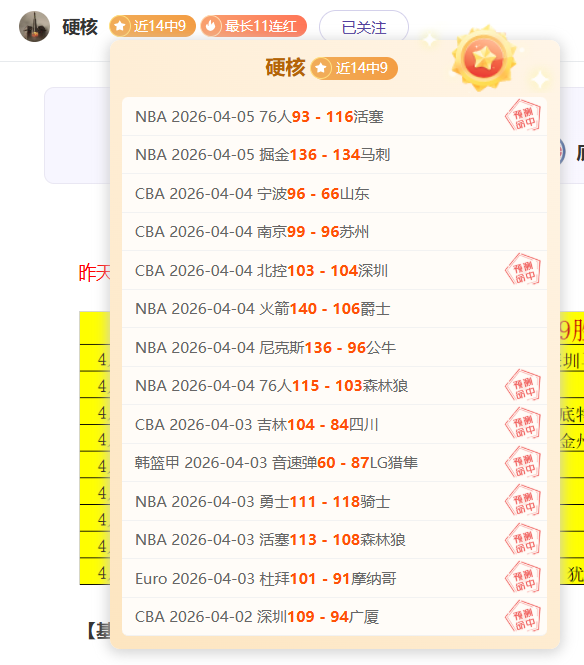 姆巴佩复出,助巴黎,击败朗斯,香港赛马会,赛程安排,赛果查询,马匹资料,赛事分析