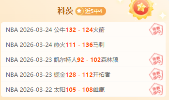 赛事快船,国王专家质,合分析及前,香港赛马会,赛程安排,赛果查询,马匹资料,赛事分析