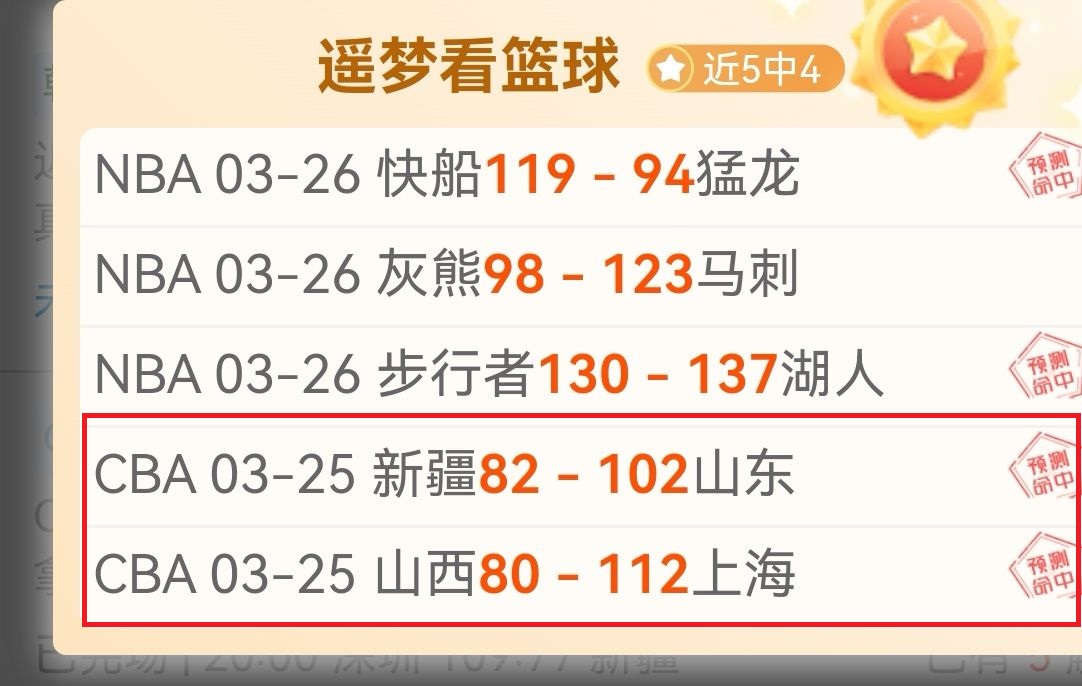 周三,季后赛,专家推荐魔,香港赛马会,赛程安排,赛果查询,马匹资料,赛事分析