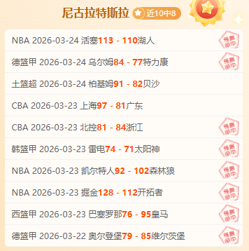 尤文无意续,球员与俱乐,部意向不符,香港赛马会,赛程安排,赛果查询,马匹资料,赛事分析