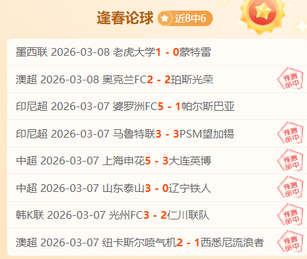 尤文无意续,球员与俱乐,部意向不符,香港赛马会,赛程安排,赛果查询,马匹资料,赛事分析