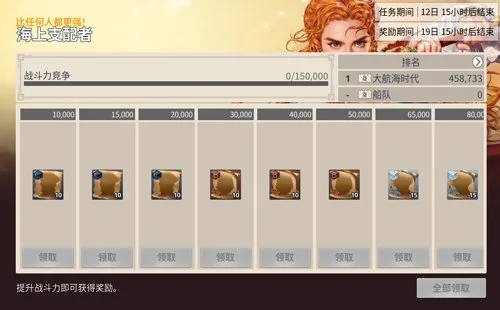 帕尔默关键,进球,恩昆库助力,香港赛马会,赛程安排,赛果查询,马匹资料,赛事分析