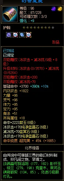 蒯曼逆转夺,晋级亚洲杯,八强,香港赛马会,赛程安排,赛果查询,马匹资料,赛事分析