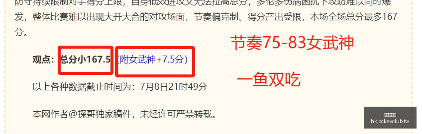 香港赛马会,赛程安排,赛果查询,香港赛马会,赛程安排,赛果查询,马匹资料,赛事分析