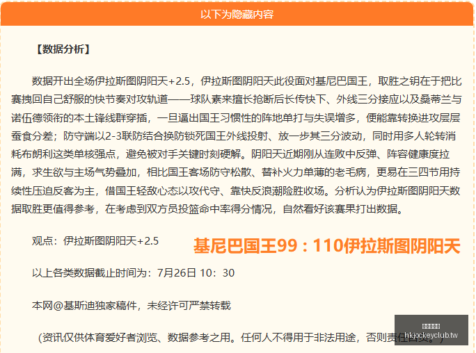 香港赛马会,赛程安排,赛果查询,香港赛马会,赛程安排,赛果查询,马匹资料,赛事分析