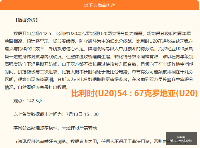 香港赛马会,赛程安排,赛果查询,香港赛马会,赛程安排,赛果查询,马匹资料,赛事分析