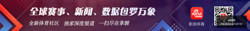詹姆斯得分,盛宴,场数占比领,香港赛马会,赛程安排,赛果查询,马匹资料,赛事分析