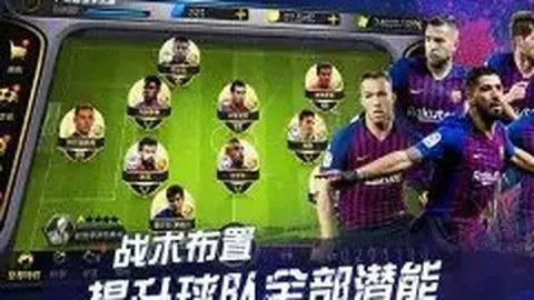 切尔西战败1-2，安切洛蒂肯定球队进攻与表现