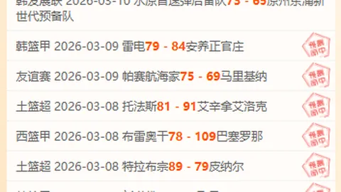 米兰积极争取沃克转会上车，力图享受曼城买断费优惠