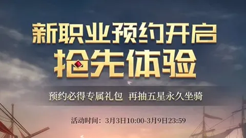 梅兰加油，马赛主场击败勒阿弗尔