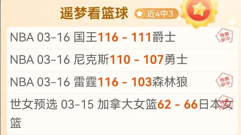 “巴萨注册传闻：藤森替奥尔莫一事为假消息”