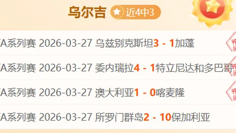 费耶诺德助教谈重返米兰经历：重返AC米兰再战感受良多，外界质疑声中迎挑战