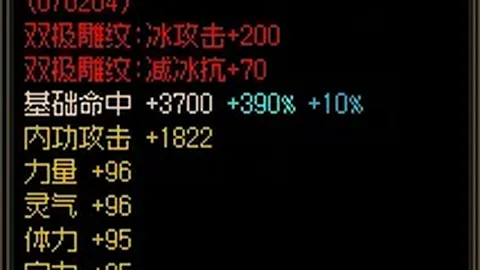 蒯曼逆转夺冠，晋级亚洲杯八强