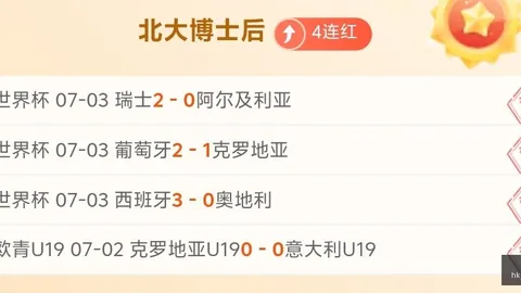 丹德农挑战客队：澳维超五星场战况解析