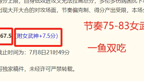 香港赛马会 112049 7