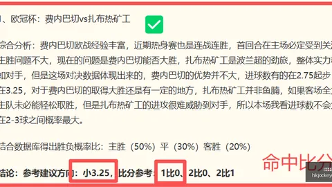 香港赛马会 112103 2