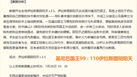 香港赛马会，赛程安排， 112227 6