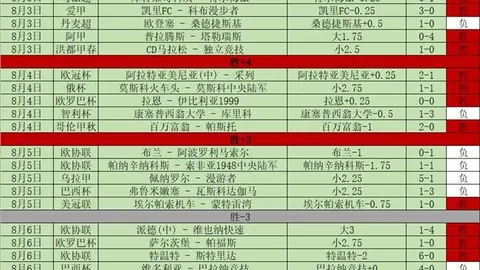 香港赛马会 113947 0