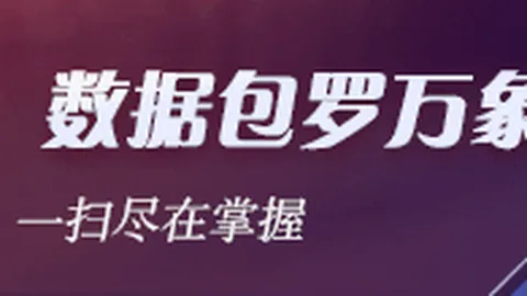 2026房产新规：拿房还贷一步到位，购房者权益升级指南